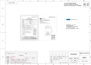 Midea美的 一体化豆浆机RoHSWH-DJ1220V8008001800.8-0.95LDJ1华凌GB